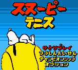 Snoopy Tennis (Japan) Title Screen